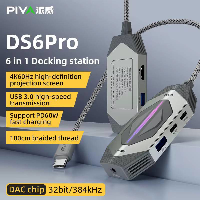 وصلة من شركة بيفا DS6PRO_thumbnail_0
