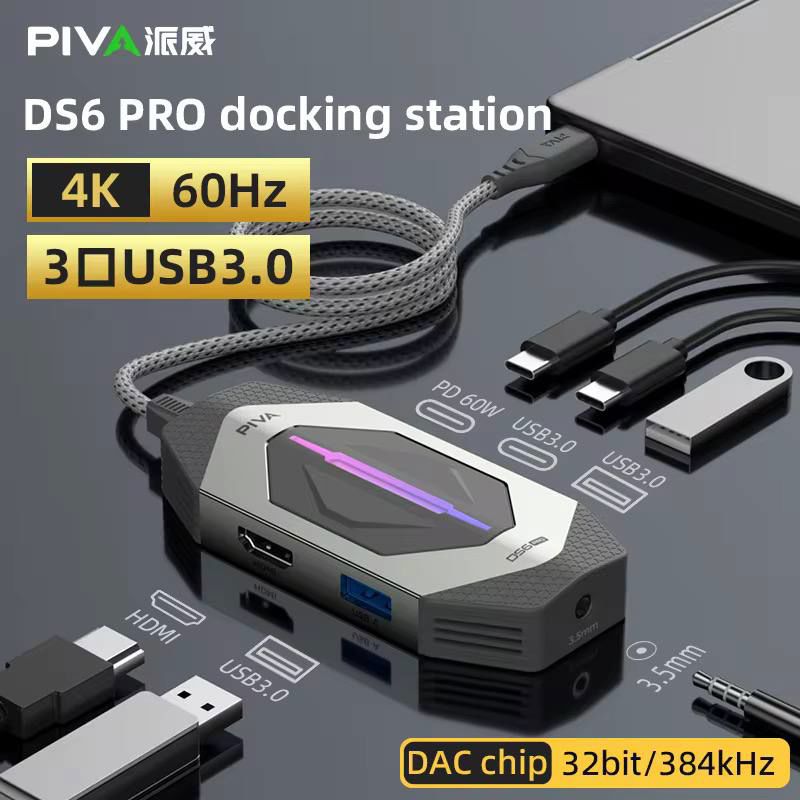 وصلة من شركة بيفا DS6PRO_thumbnail_1